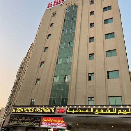 Al Reem Hotel Apartments Sharjah Luaran gambar