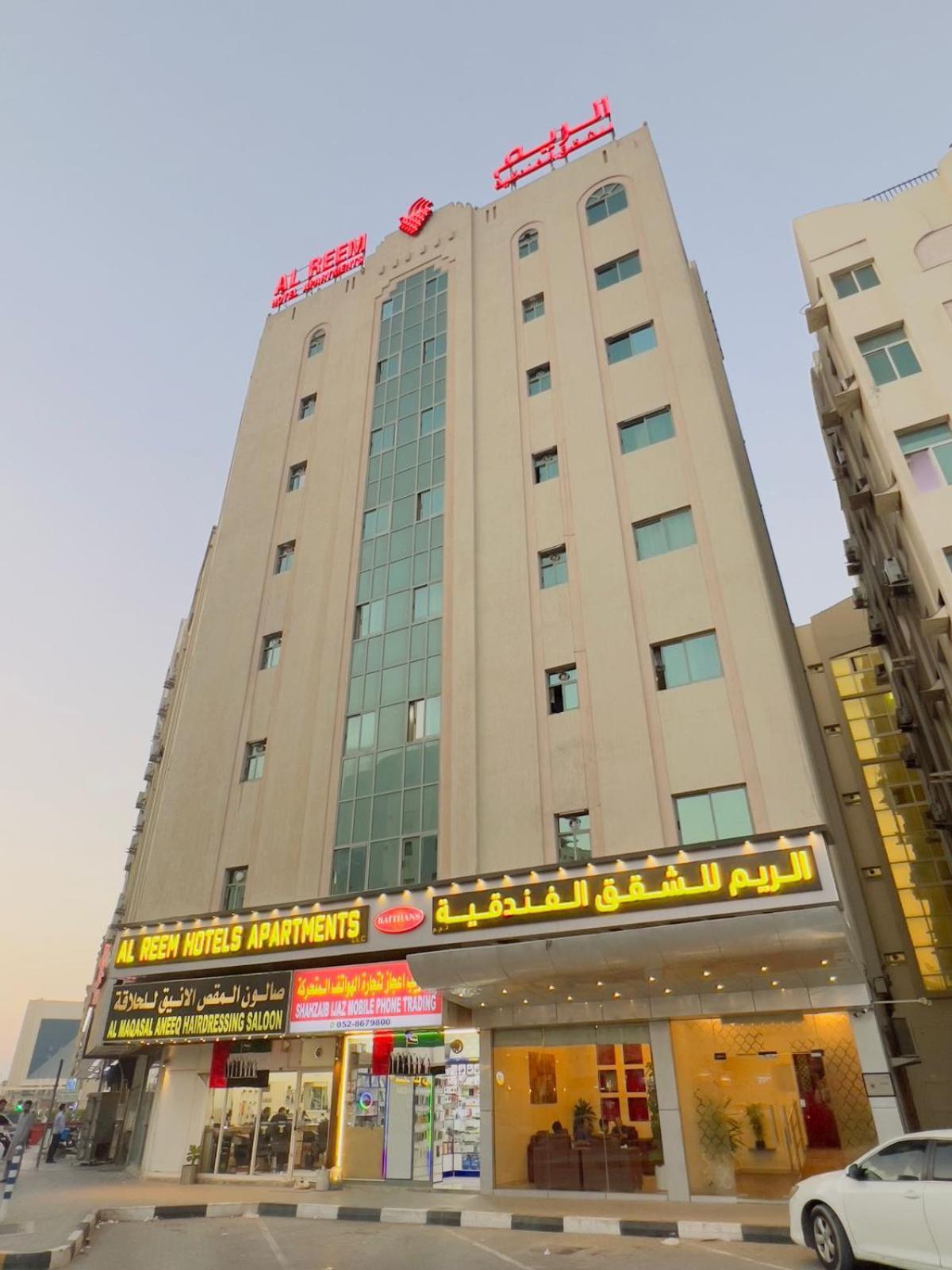 Al Reem Hotel Apartments Sharjah Luaran gambar